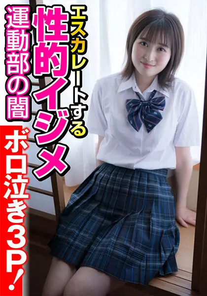 JKSR-522-03 JAV Movie Cover
