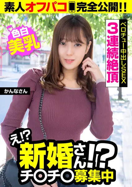 JKSR-529-01 JAV Movie Cover