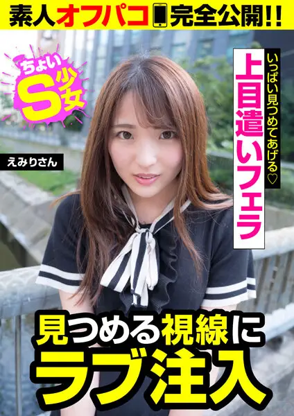 JKSR-529-03 JAV Movie Cover