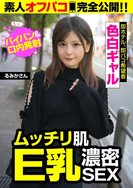 JKSR-529-04 JAV Movie Cover