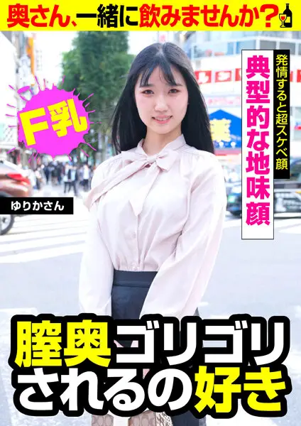 JKSR-56103 JAV Movie Cover