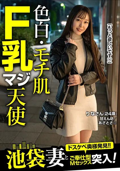 JKSR-60903 JAV Movie Cover