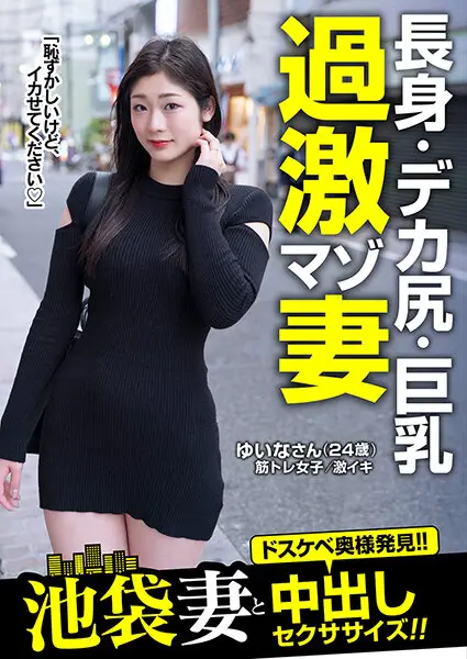 JKSR-60904 JAV Movie Cover