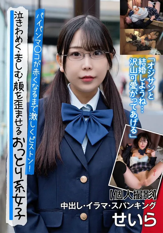 JKSR-64501 JAV Movie Cover