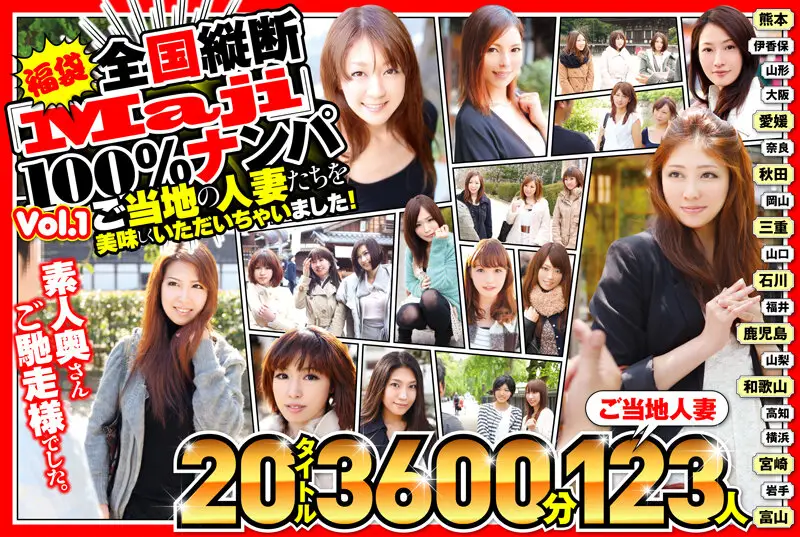 JKSX-002 JAV Movie Cover