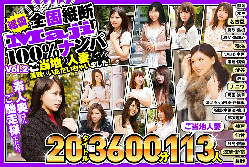 JKSX-005 JAV Movie Cover