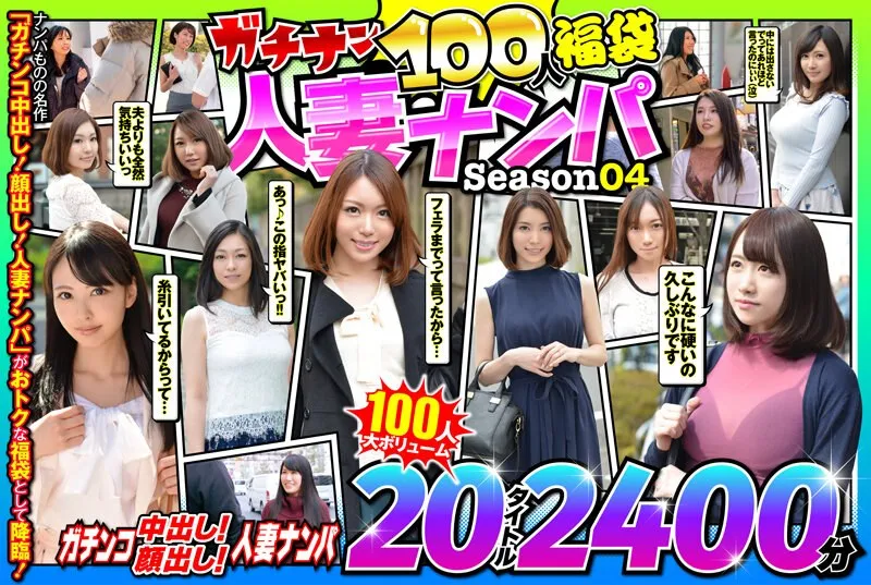 JKSX-011 JAV Movie Cover