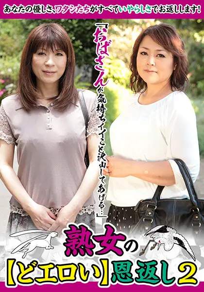 MCSR-468-04 JAV Movie Cover