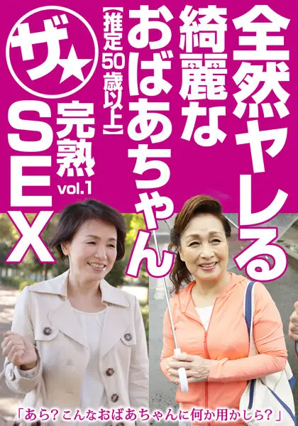 MCSR491-01 JAV Movie Cover