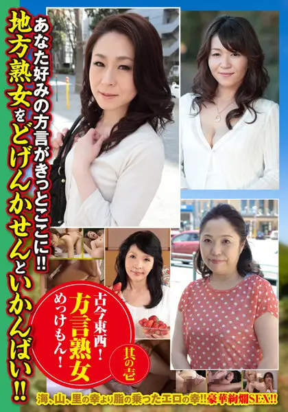 MCSR494-01 JAV Movie Cover