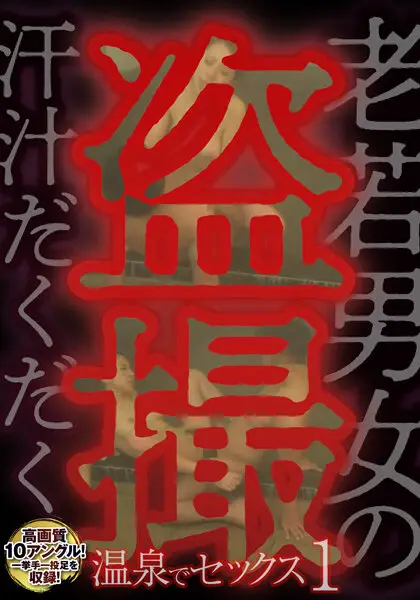 MCSR5-04-01 JAV Movie Cover