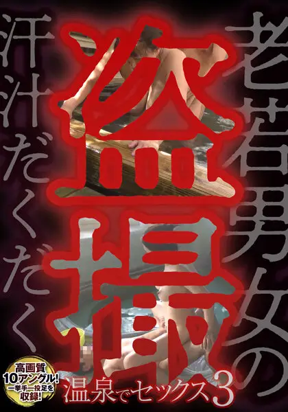 MCSR5-04-03 JAV Movie Cover