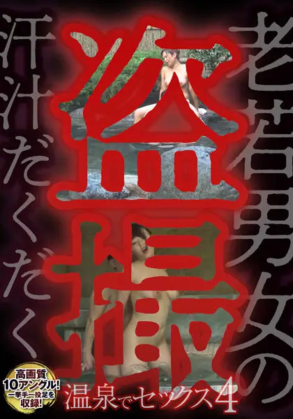 MCSR5-04-04 JAV Movie Cover