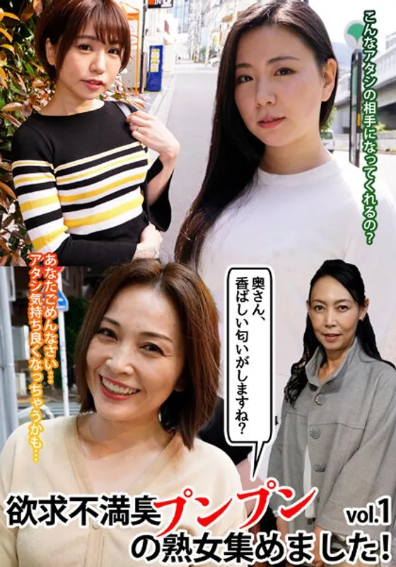 MCSR562-01 JAV Movie Cover