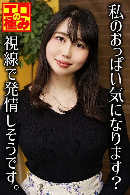 MCSR576-04 JAV Movie Cover