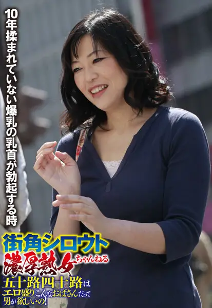 SGSR-301-01 JAV Movie Cover