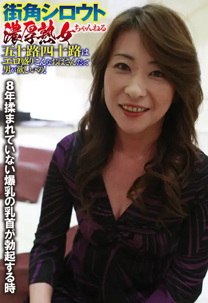 SGSR-301-02 JAV Movie Cover