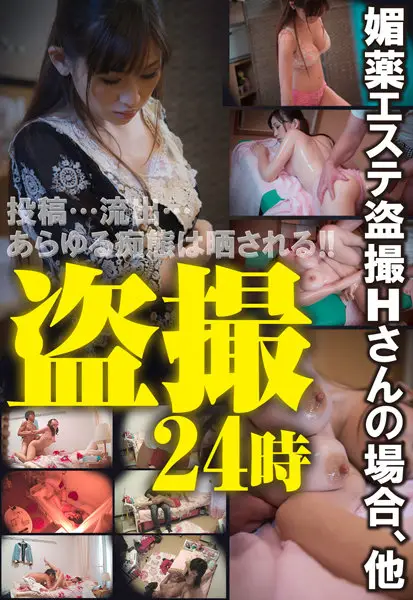 SGSR3-04-01 JAV Movie Cover