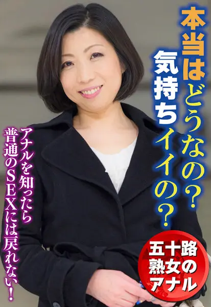 SGSR3-06-01 JAV Movie Cover