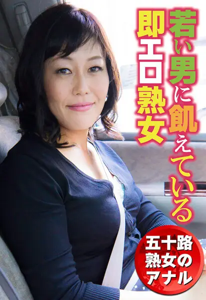 SGSR3-06-03 JAV Movie Cover