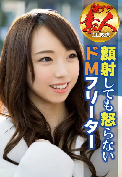 SGSR3-07-01 JAV Movie Cover