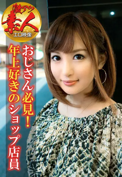 SGSR3-07-02 JAV Movie Cover