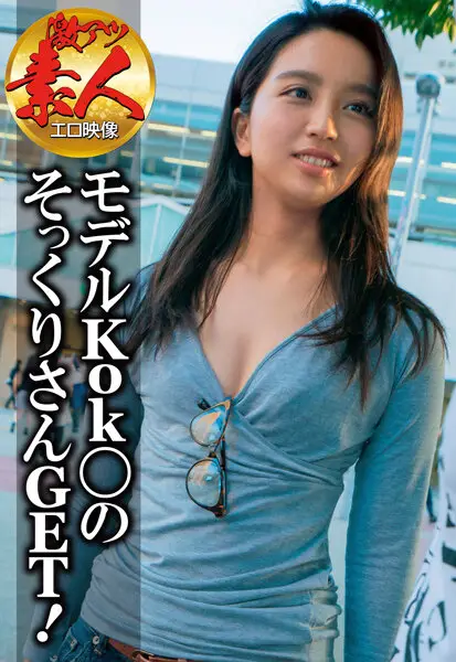 SGSR3-07-03 JAV Movie Cover