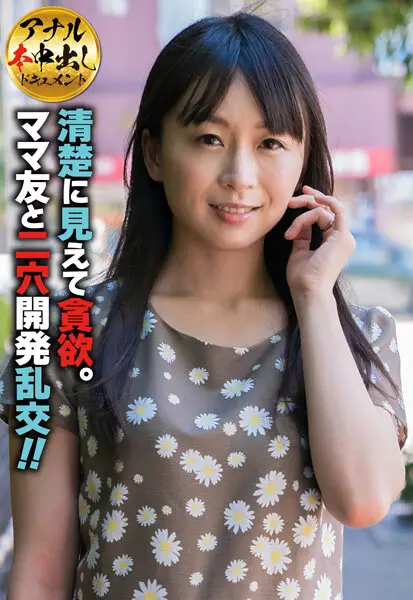 SGSR3-08-02 JAV Movie Cover