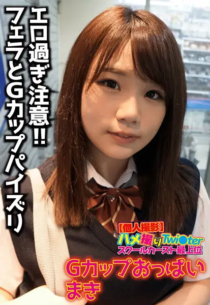 SGSR3-09-04 JAV Movie Cover