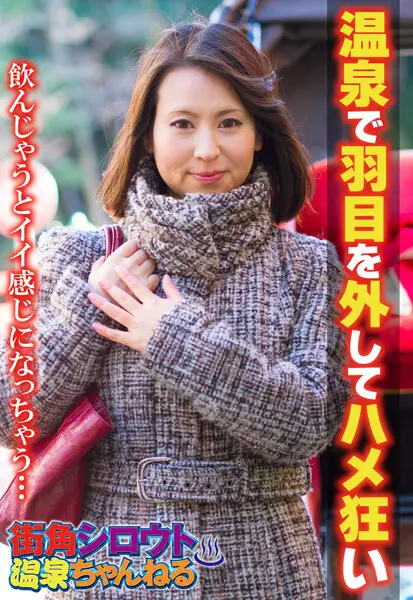 SGSR312-01 JAV Movie Cover