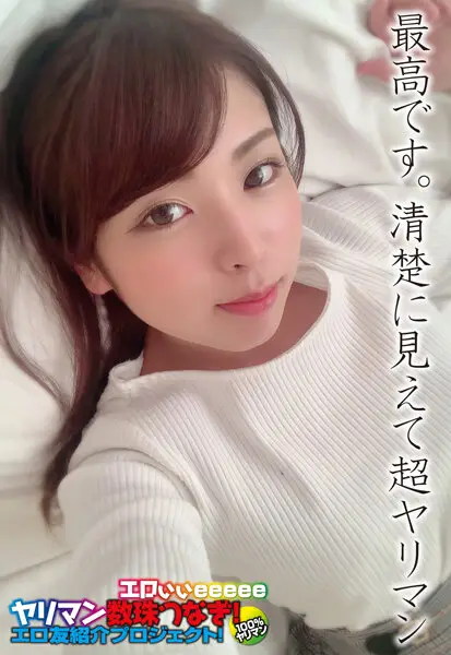 SGSR316-06 JAV Movie Cover