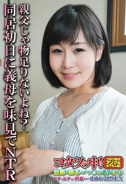 SGSR322-05 JAV Movie Cover