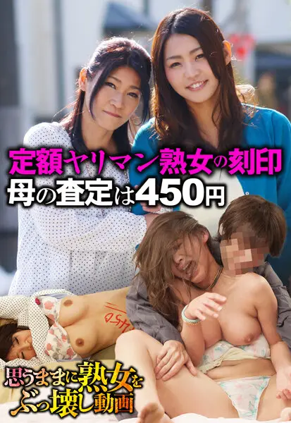 SGSR326-01 JAV Movie Cover