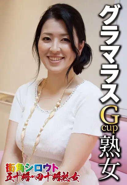 SGSR331-03 JAV Movie Cover