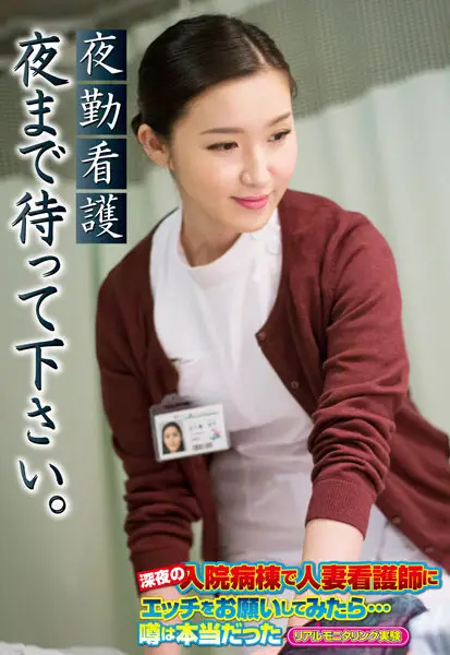 SGSR332-01 JAV Movie Cover