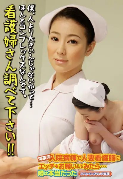 SGSR332-04 JAV Movie Cover