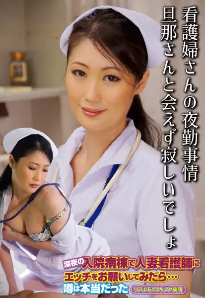 SGSR332-05 JAV Movie Cover