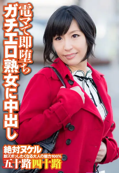 SGSR334-03 JAV Movie Cover