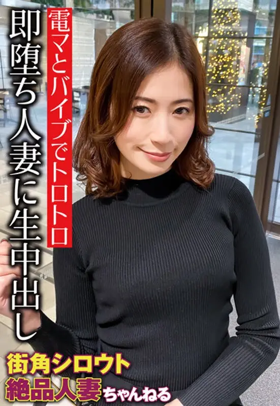 SGSR342-03 JAV Movie Cover