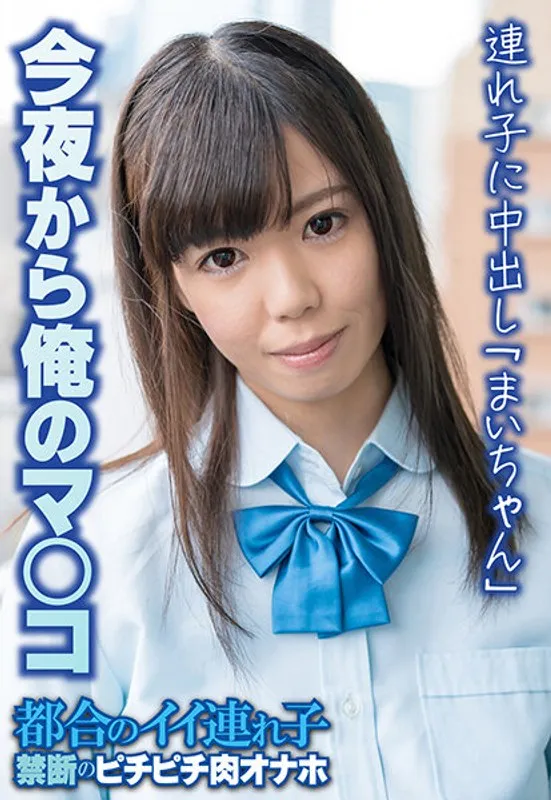 SGSR344-03 JAV Movie Cover
