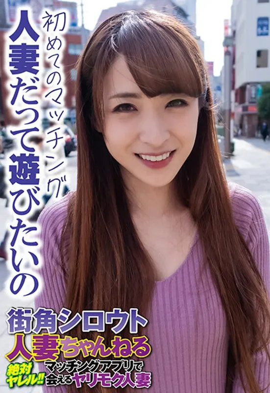 SGSR345-06 JAV Movie Cover