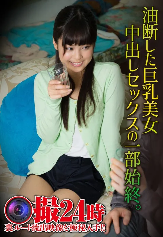SGSR35-2 JAV Movie Cover