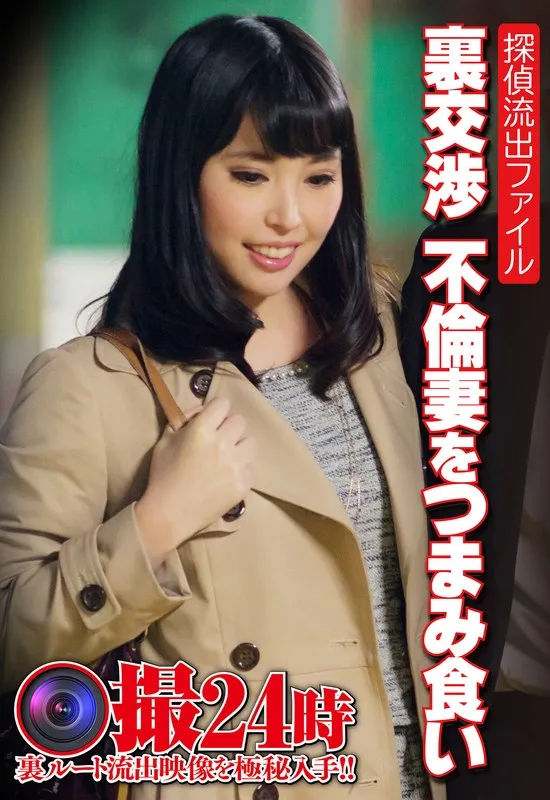 SGSR35-4 JAV Movie Cover
