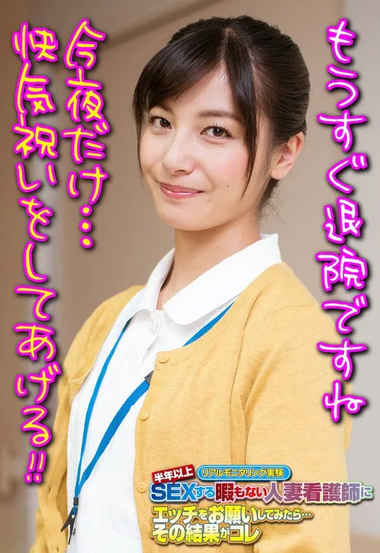 SGSR352-03 JAV Movie Cover