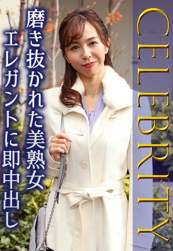 SGSR354-03 JAV Movie Cover