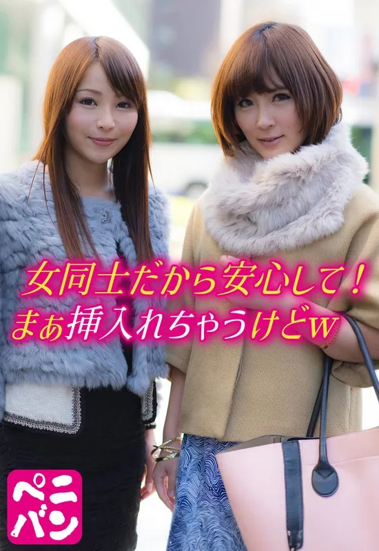 SGSR355-02 JAV Movie Cover