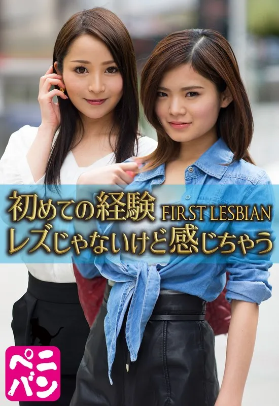 SGSR355-03 JAV Movie Cover