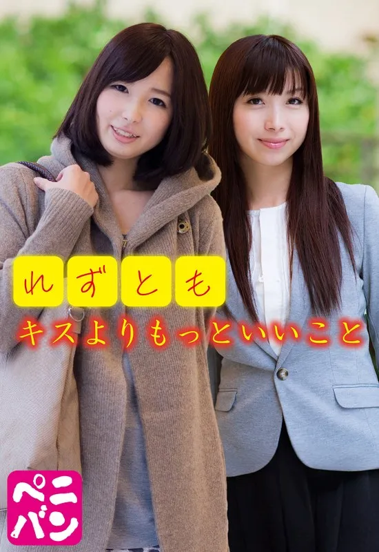 SGSR355-05 JAV Movie Cover