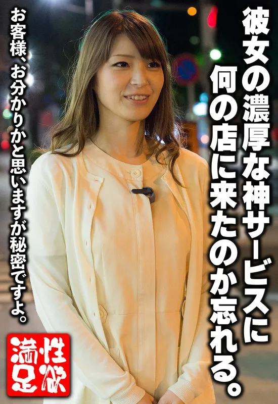 SGSR356-06 JAV Movie Cover