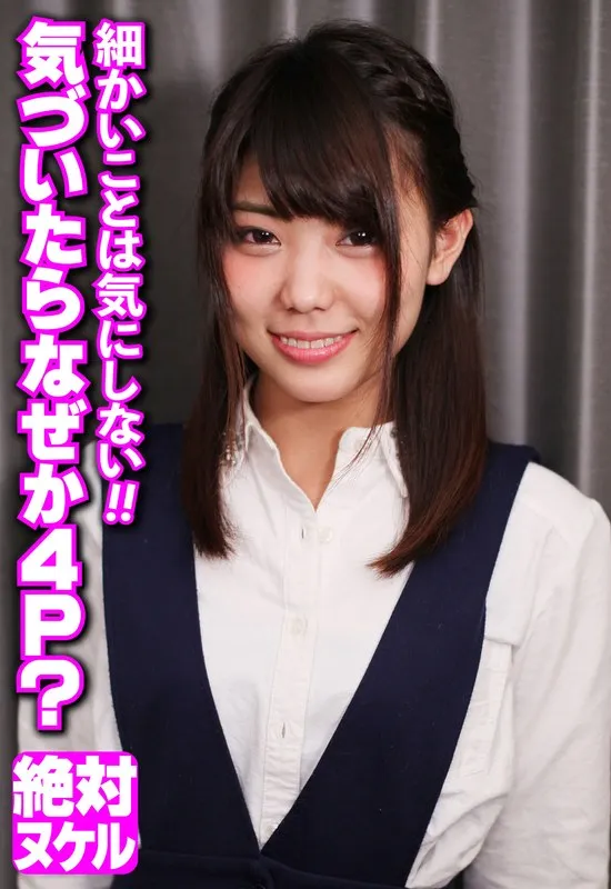 SGSR3571-0 JAV Movie Cover